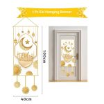 Decorative Eid wall or door banner