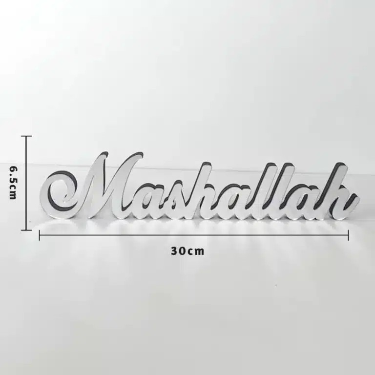 Mots decoratifs islamiques en dore – bismillah mashallah alhamdulillah