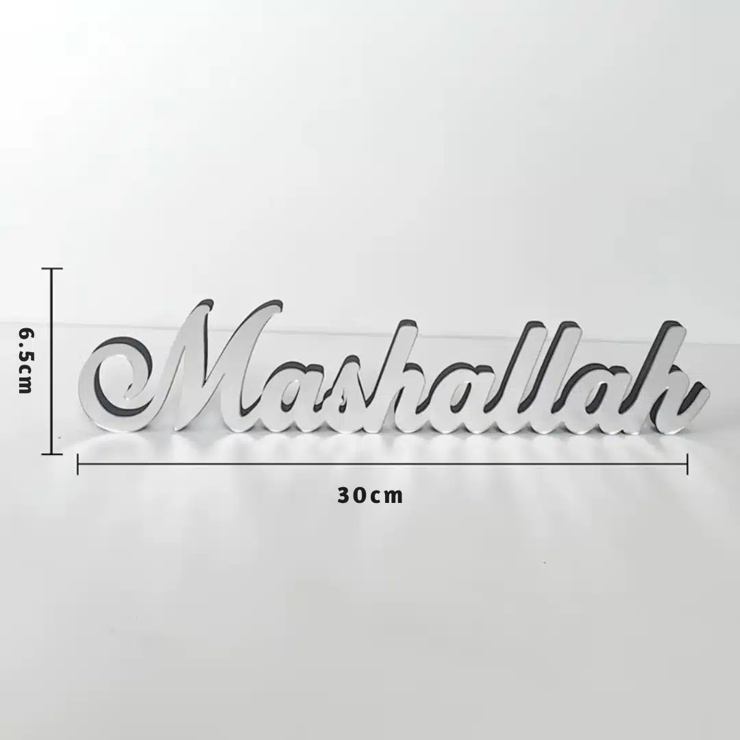 Mots decoratifs islamiques en dore – bismillah mashallah alhamdulillah
