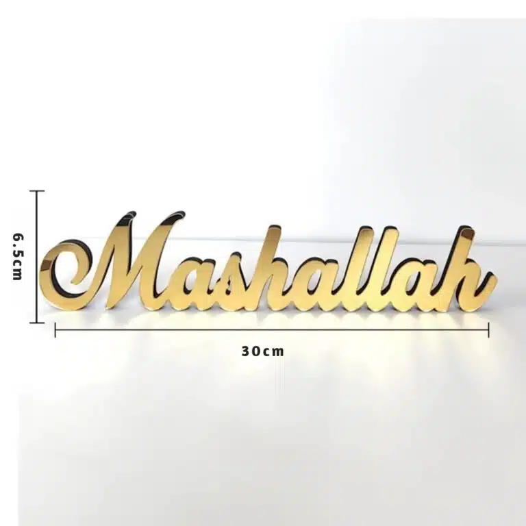 Mots decoratifs islamiques en dore – bismillah mashallah alhamdulillah