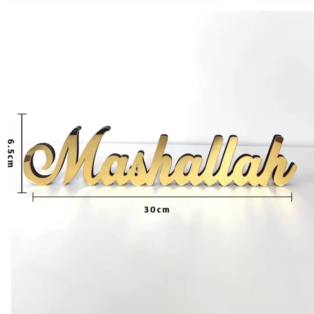 Mots decoratifs islamiques en dore – bismillah mashallah alhamdulillah