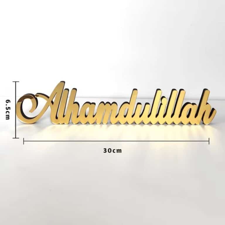 Mots decoratifs islamiques en dore – bismillah mashallah alhamdulillah