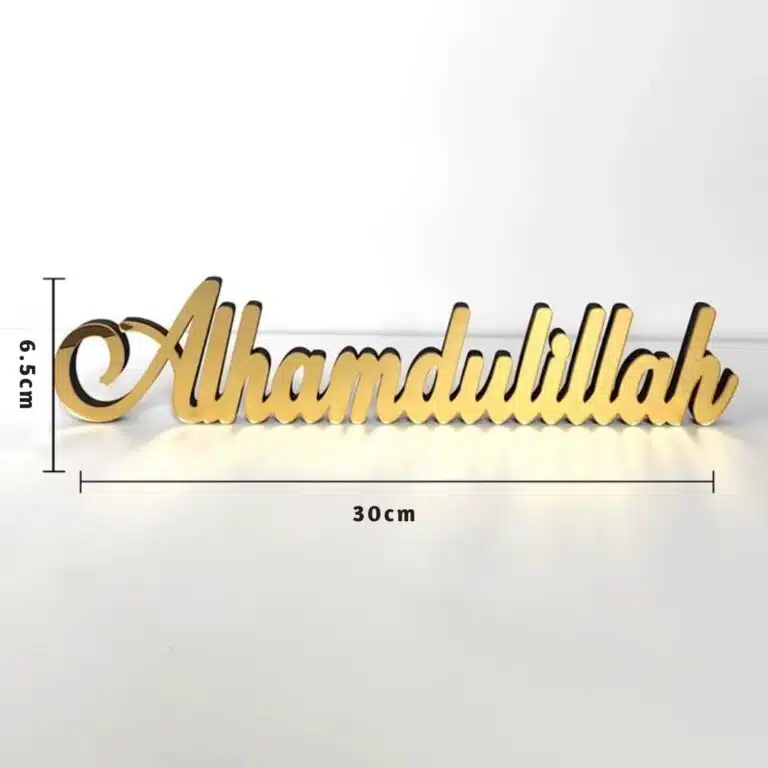 Mots decoratifs islamiques en dore – bismillah mashallah alhamdulillah