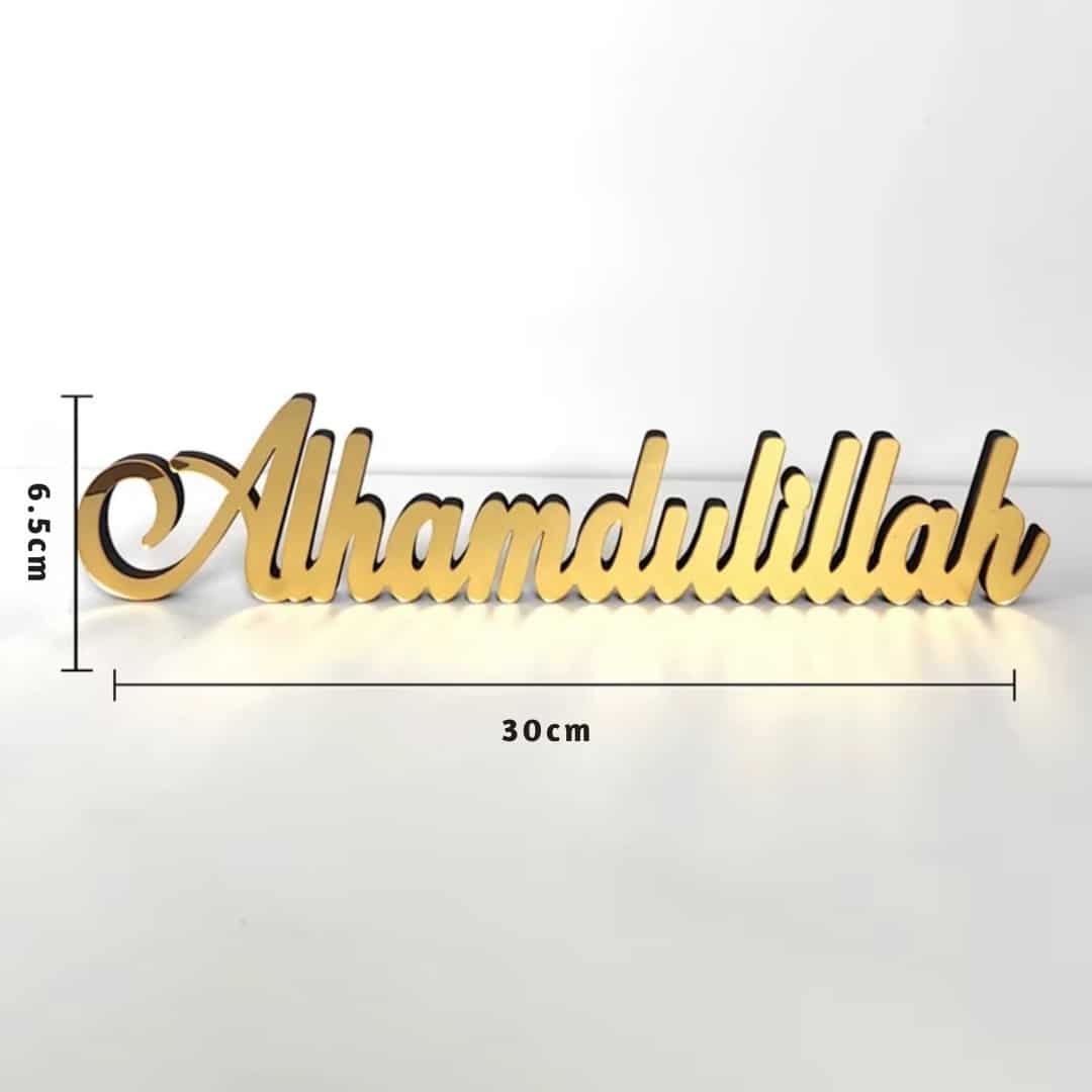 Mots decoratifs islamiques en dore – bismillah mashallah alhamdulillah