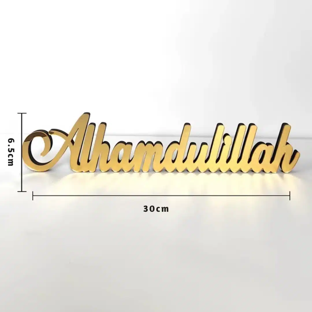 Mots decoratifs islamiques en dore – bismillah mashallah alhamdulillah