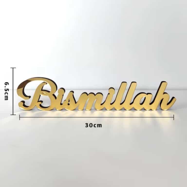 Mots decoratifs islamiques en dore – bismillah mashallah alhamdulillah