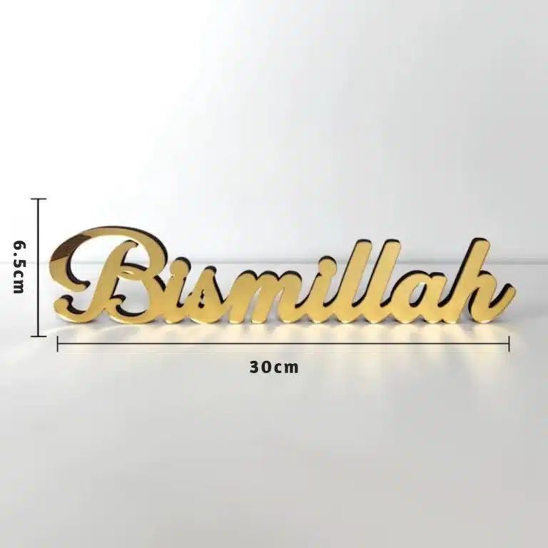 Mots decoratifs islamiques en dore – bismillah mashallah alhamdulillah