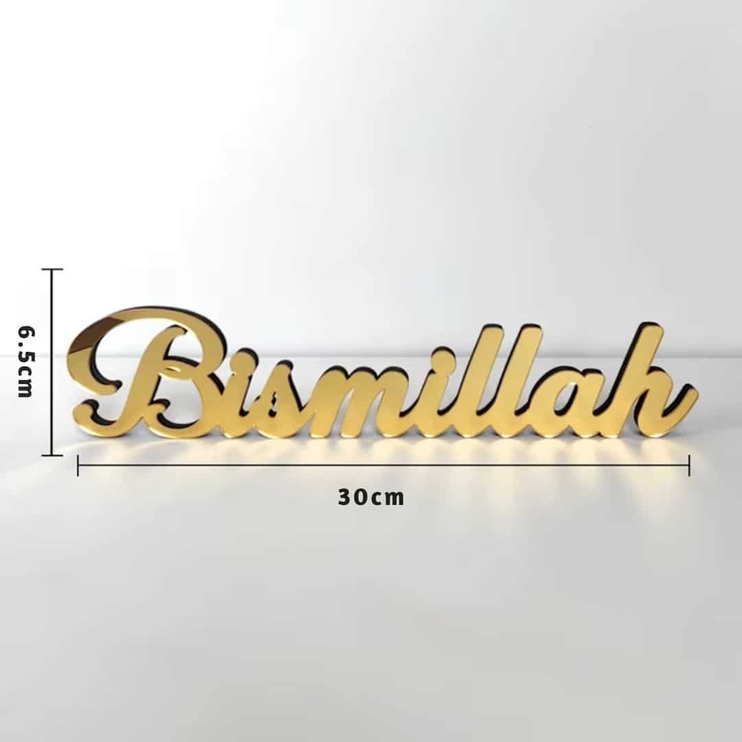 Mots decoratifs islamiques en dore – bismillah mashallah alhamdulillah