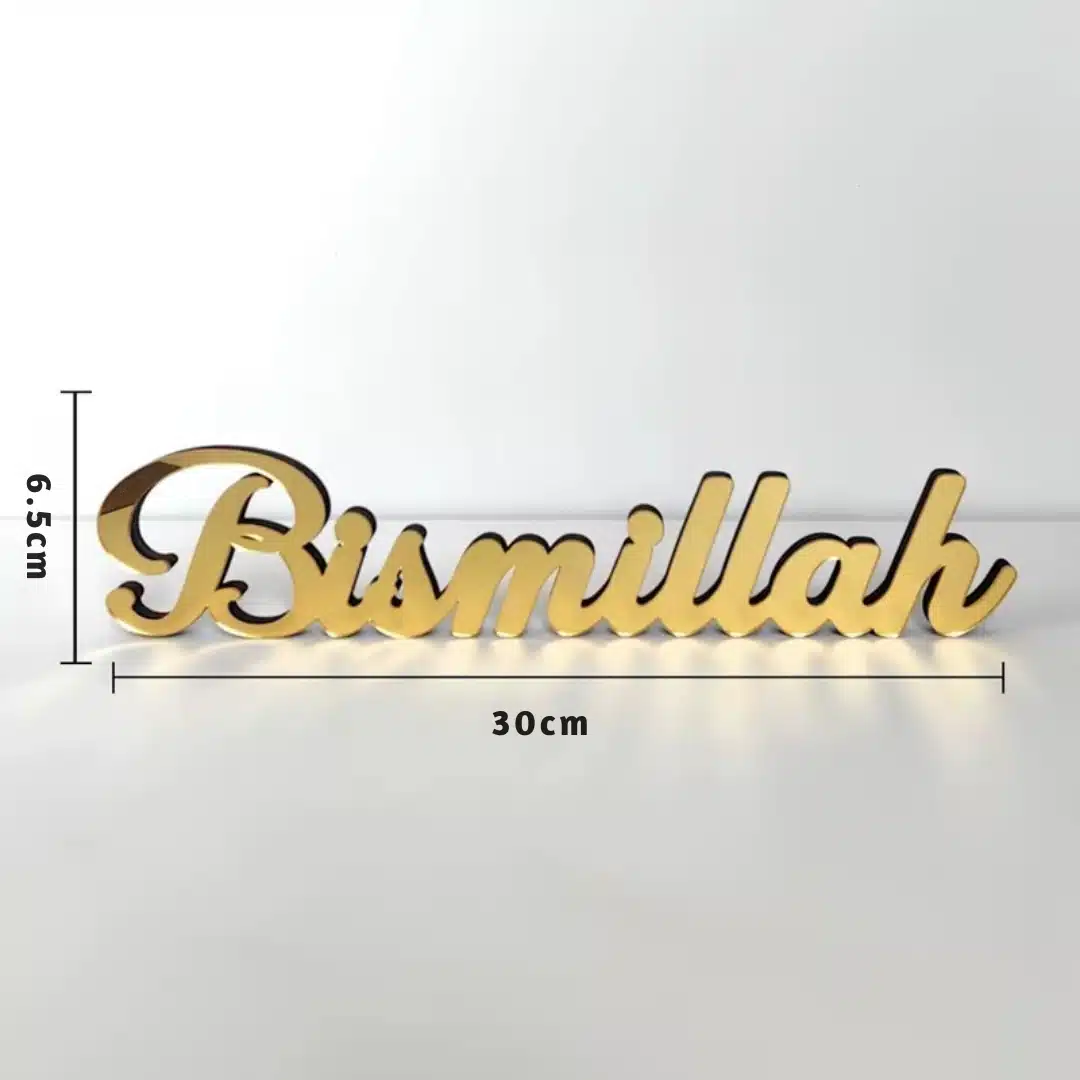 Mots decoratifs islamiques en dore – bismillah mashallah alhamdulillah