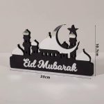 Ramadanin pöytäkoriste
