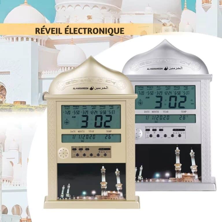 Réveil de Prière Musulmane avec Appel à la Prière 1