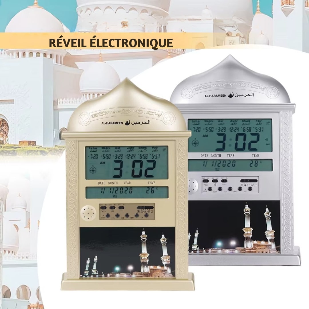 Réveil de Prière Musulmane avec Appel à la Prière 1