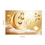 Toile murale ramadan