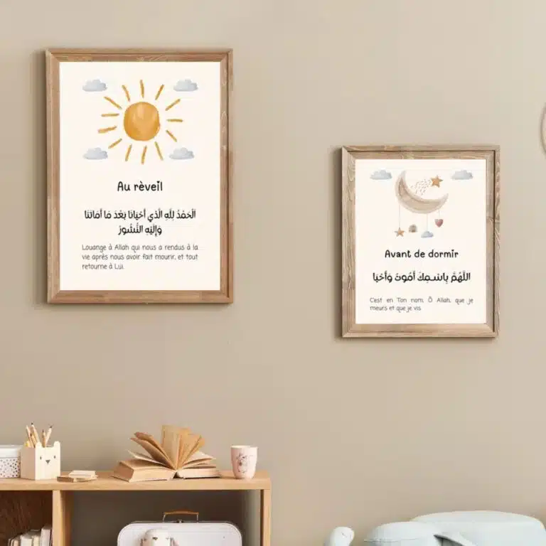 Affiche alphabet arabe