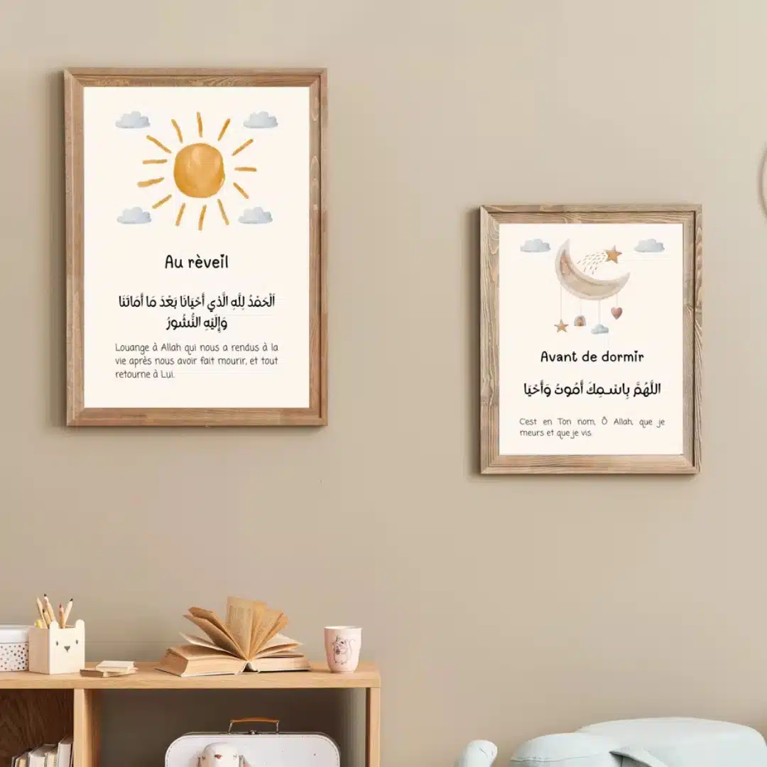 Affiche alphabet arabe