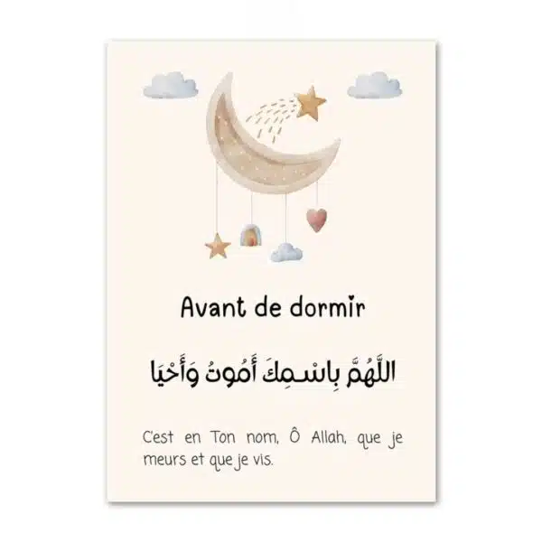 Affiche alphabet arabe