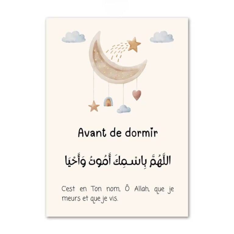 Affiche Alphabet Arabe 2