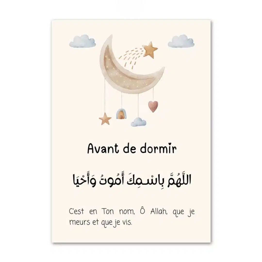 Affiche alphabet arabe