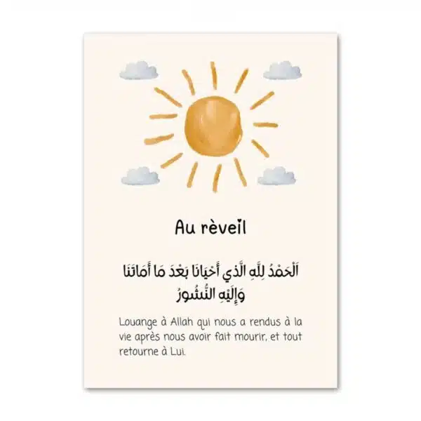 Affiche alphabet arabe