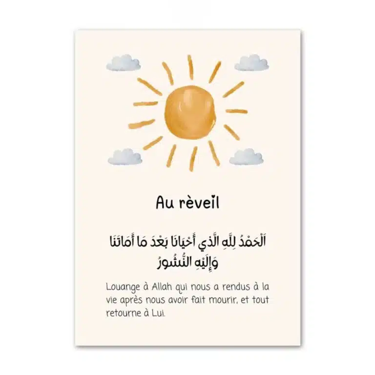 Affiche alphabet arabe