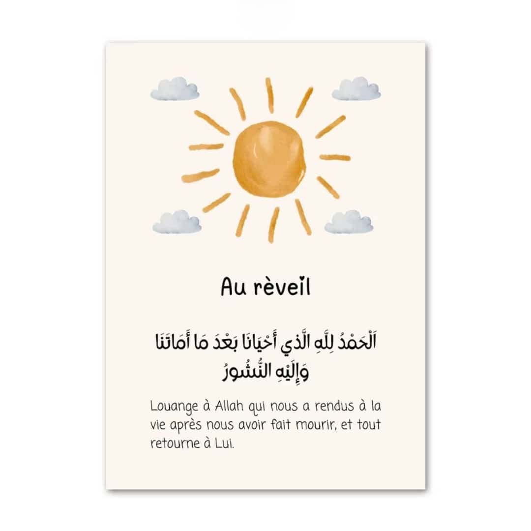 Affiche Alphabet Arabe 3