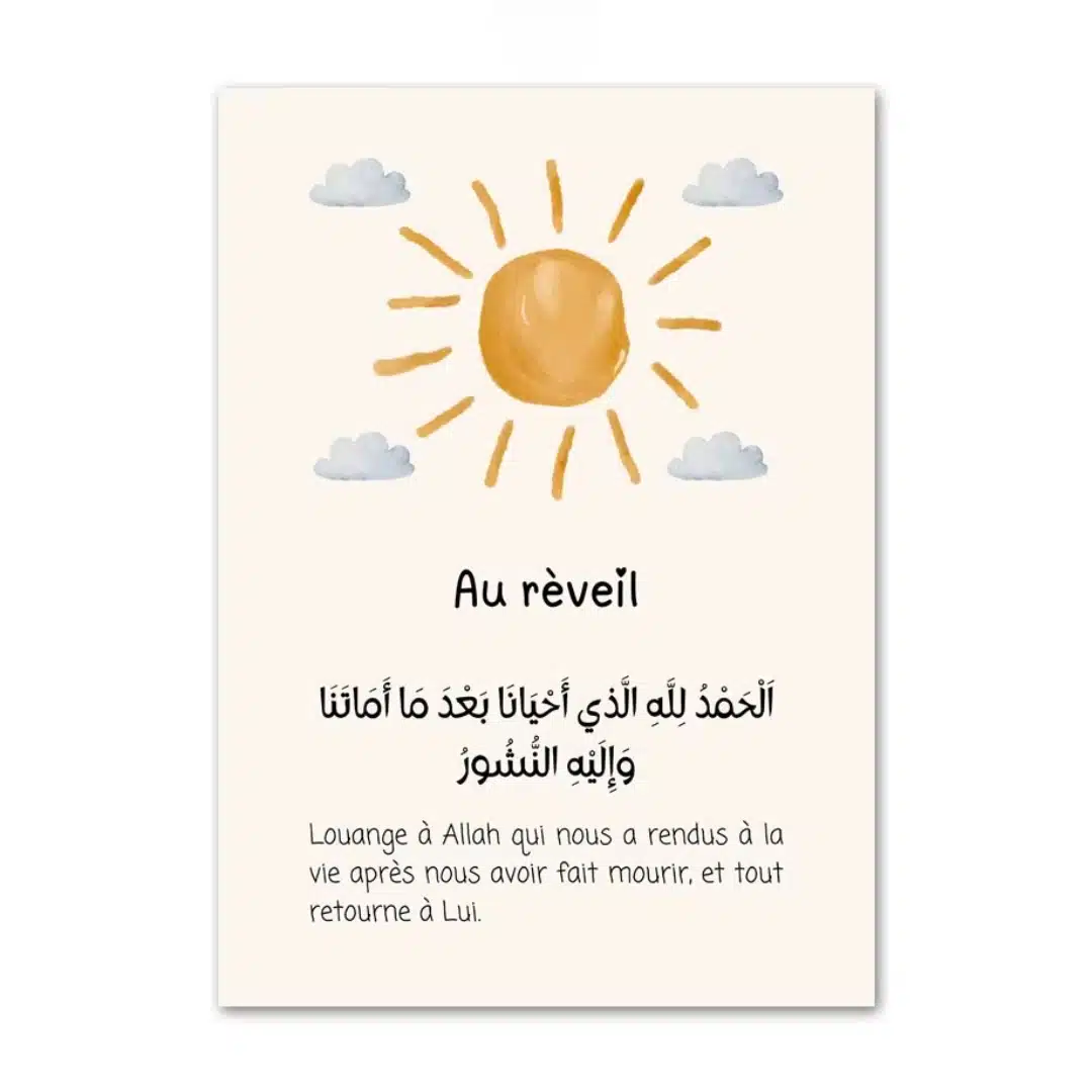 Affiche alphabet arabe