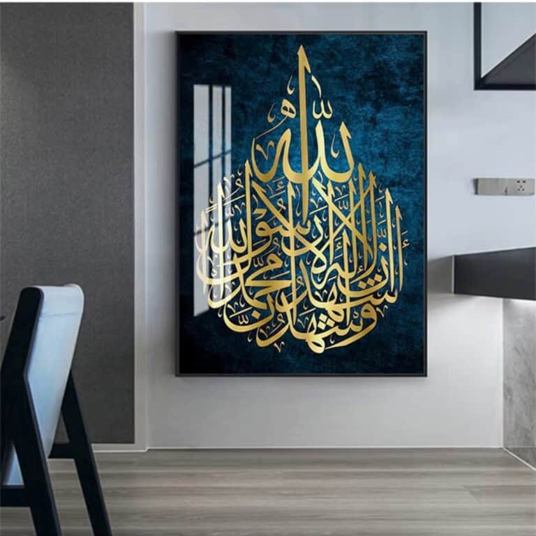 Affiche Islamique Calligraphie Dorée – Cercle Sacré sur Fond Bleu. 3