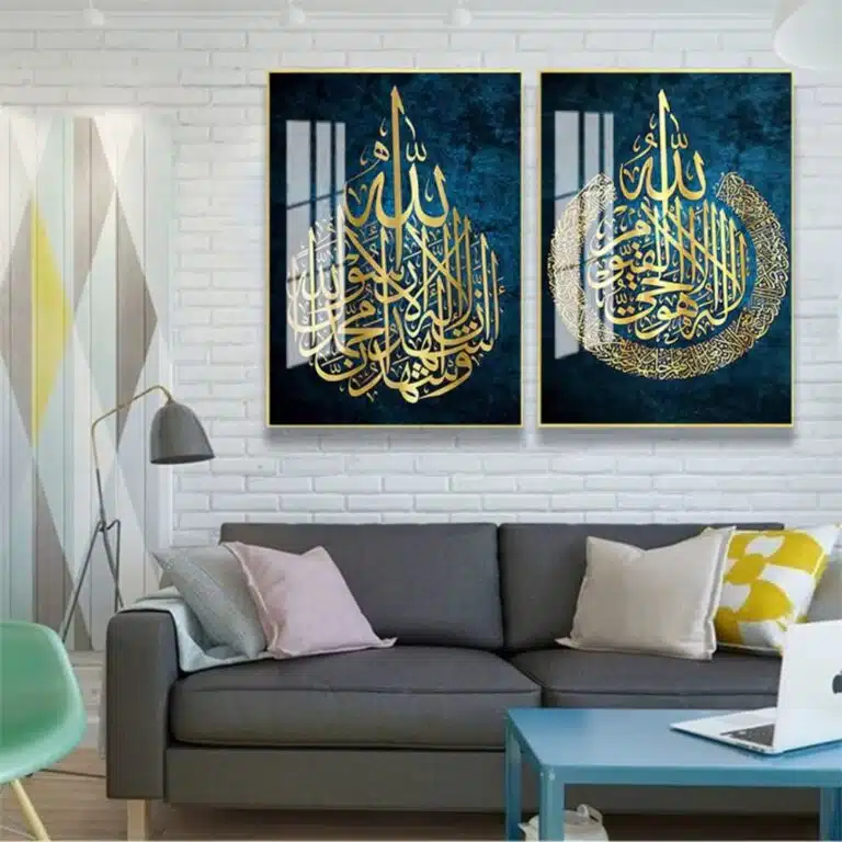 Affiche islamique calligraphie doree – cercle sacre sur fond bleu