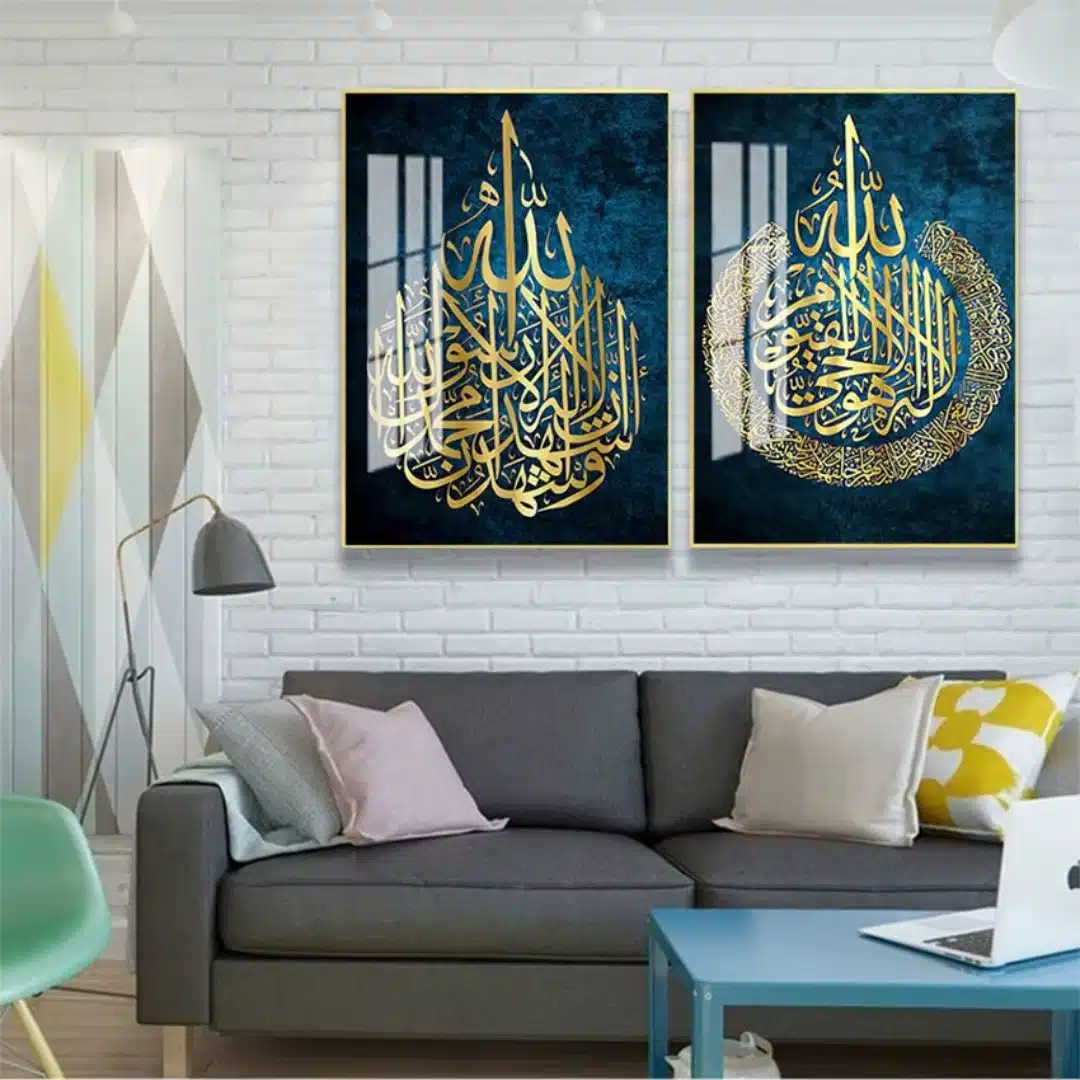 Affiche islamique calligraphie doree – cercle sacre sur fond bleu