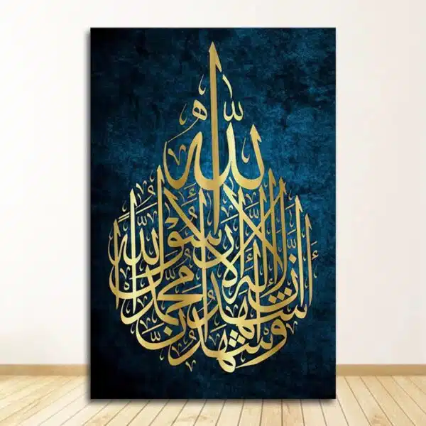 Affiche islamique calligraphie dorée – cercle sacré sur fond bleu