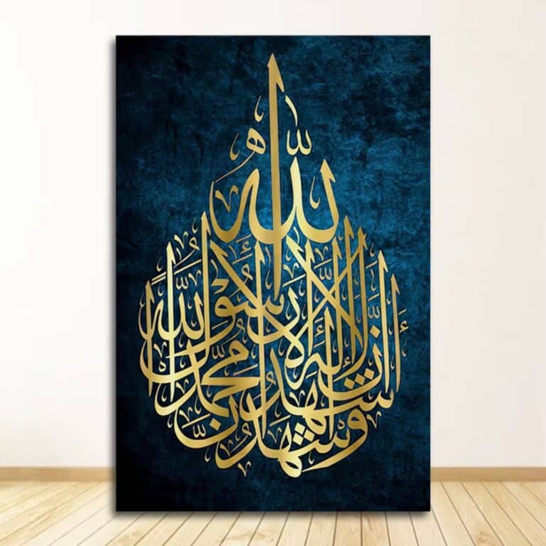 Affiche Islamique Calligraphie Dorée – Cercle Sacré sur Fond Bleu 5