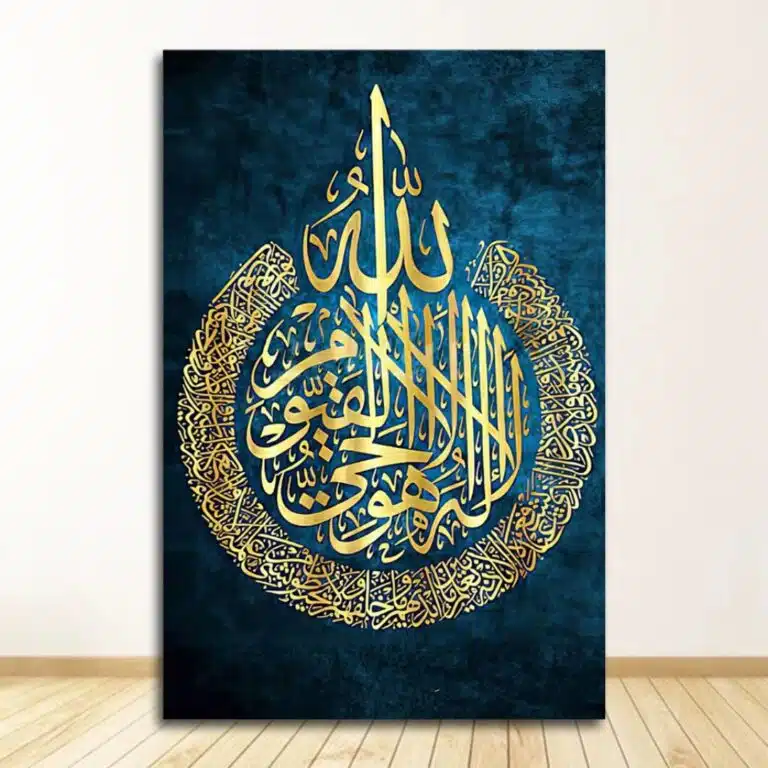 Affiche islamique calligraphie doree – cercle sacre sur fond bleu