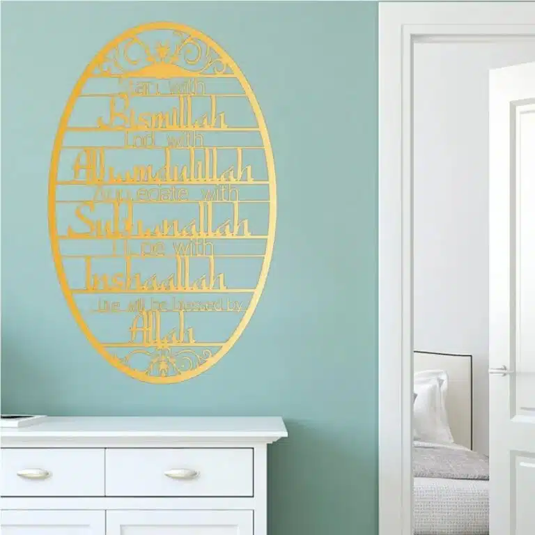 Art mural islamique doré avec calligraphie arabe et citations religieuses