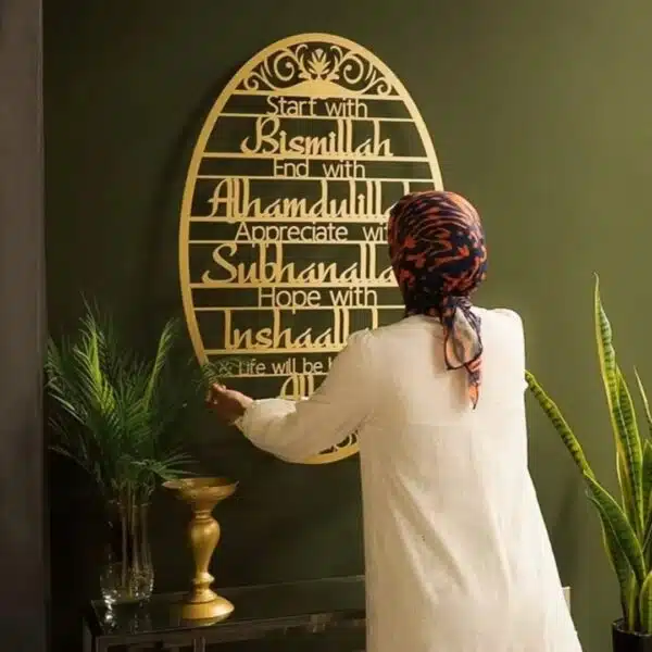 Art mural islamique dore avec calligraphie arabe et citations religieuses