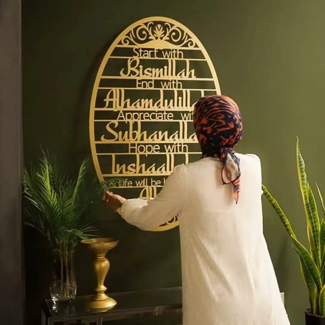 Art mural islamique doré avec calligraphie arabe et citations religieuses