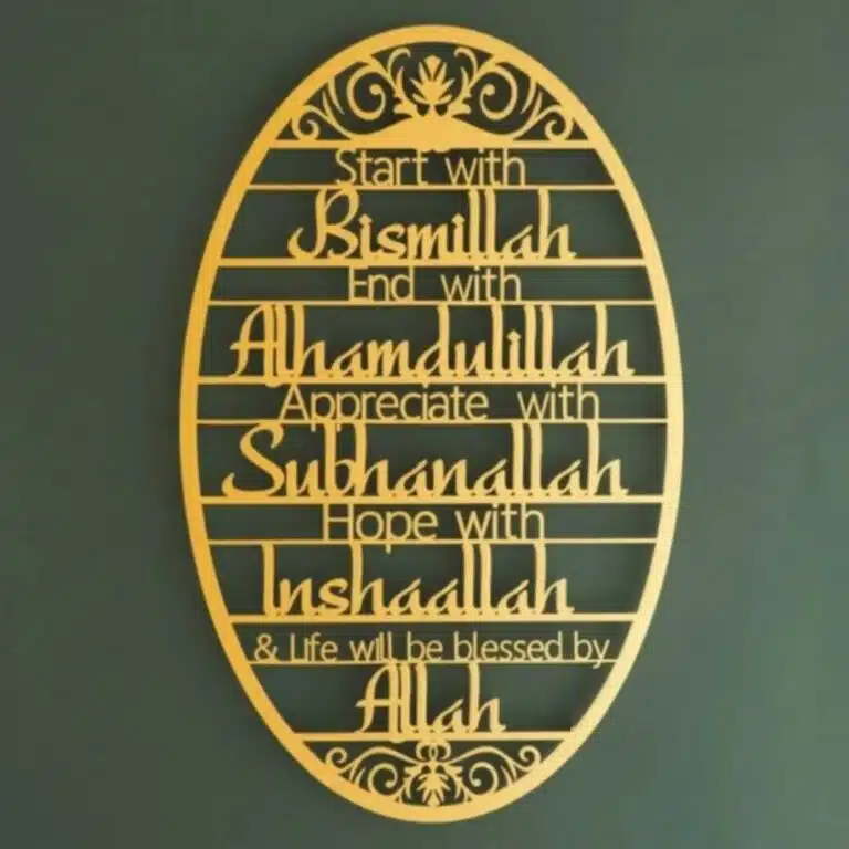 Art mural islamique doré avec calligraphie arabe et citations religieuses