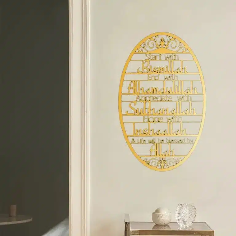 Art mural islamique doré avec calligraphie arabe et citations religieuses