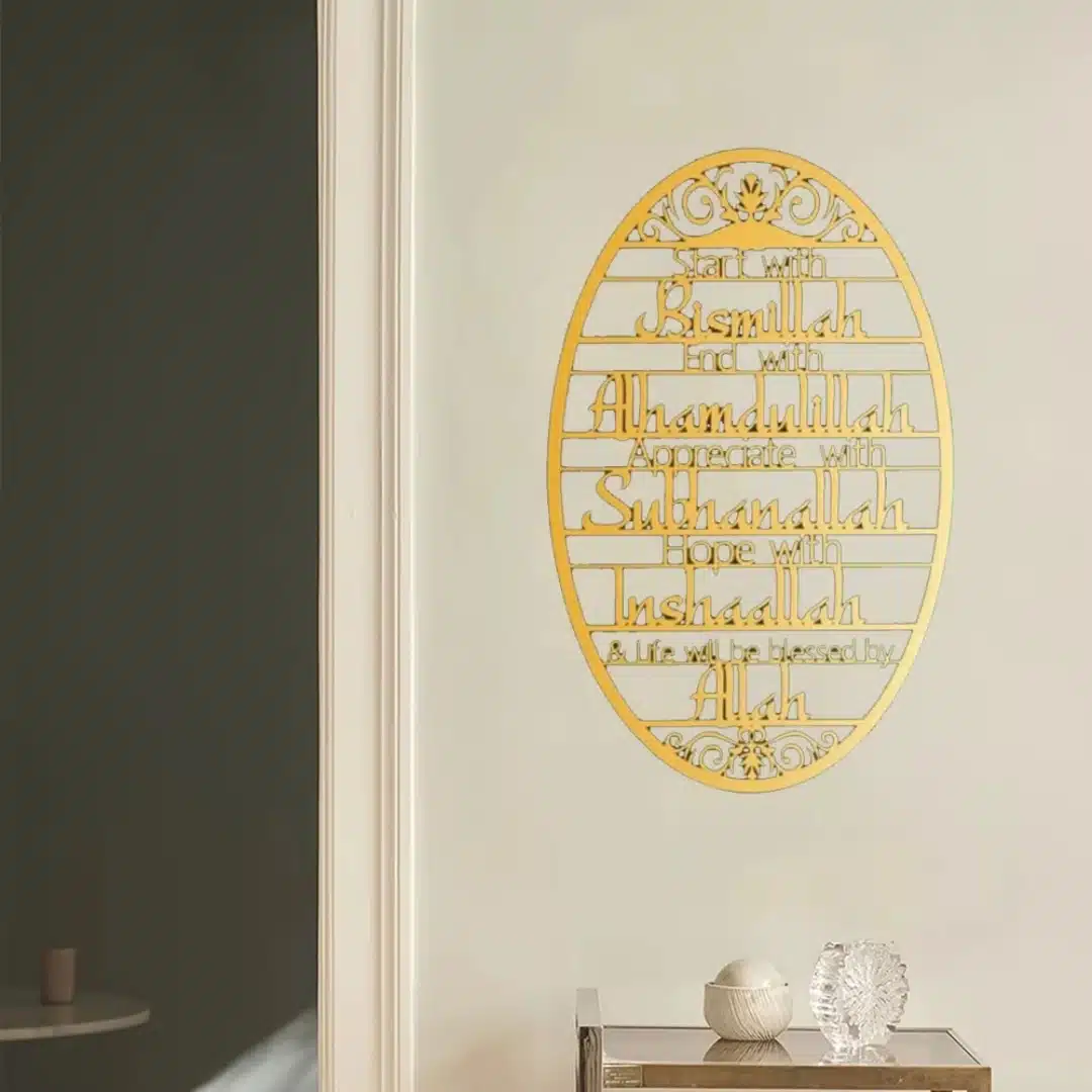 Art mural islamique doré avec calligraphie arabe et citations religieuses