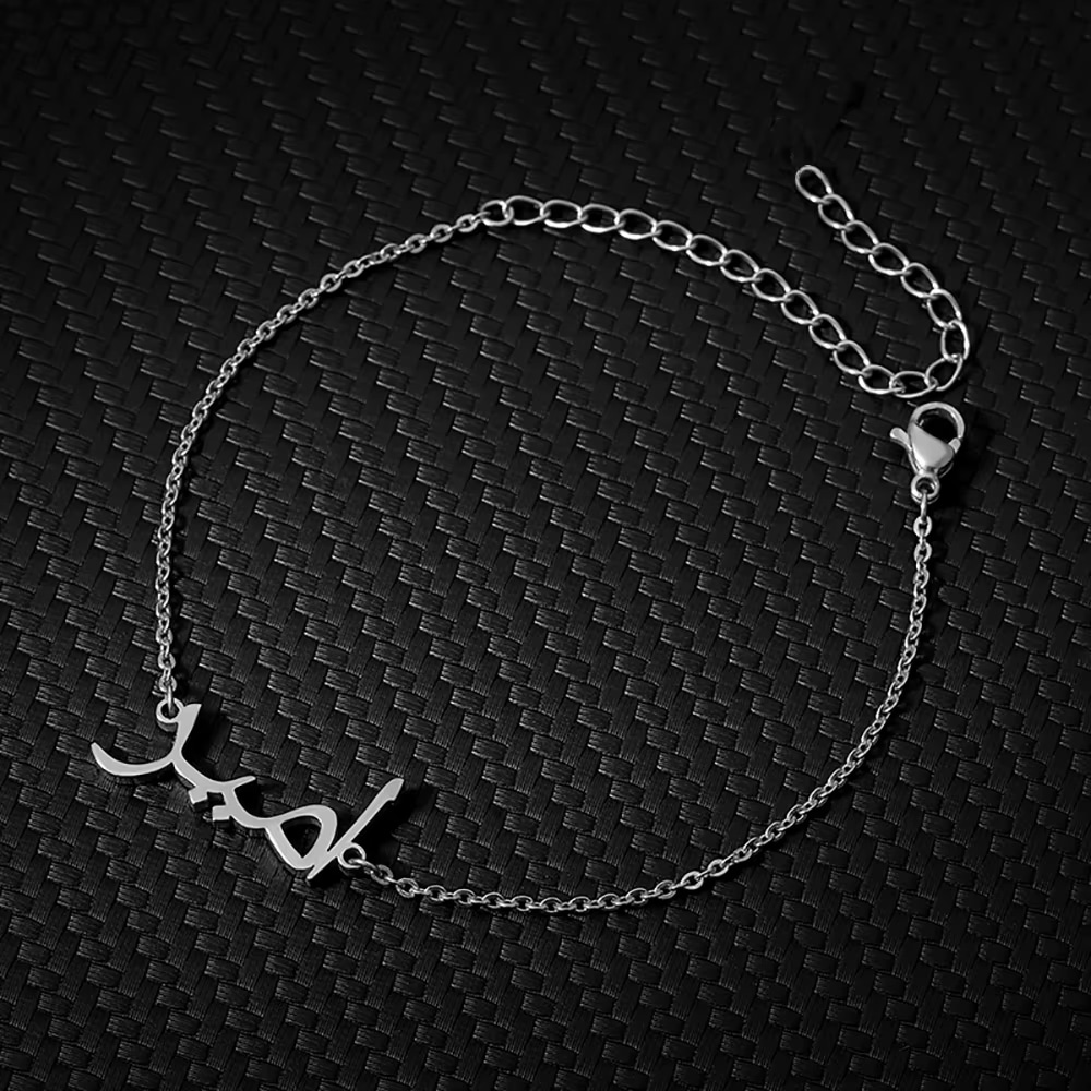 Bracelet personnalisé prénom en arabe 2 (5)
