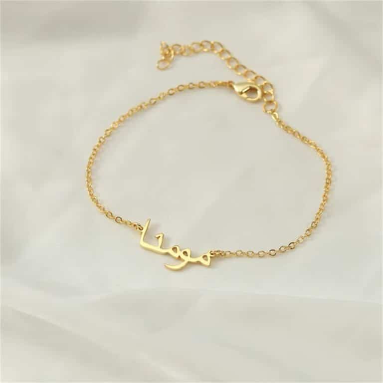 Bracelet Personnalisé Prénom en Arabe 3