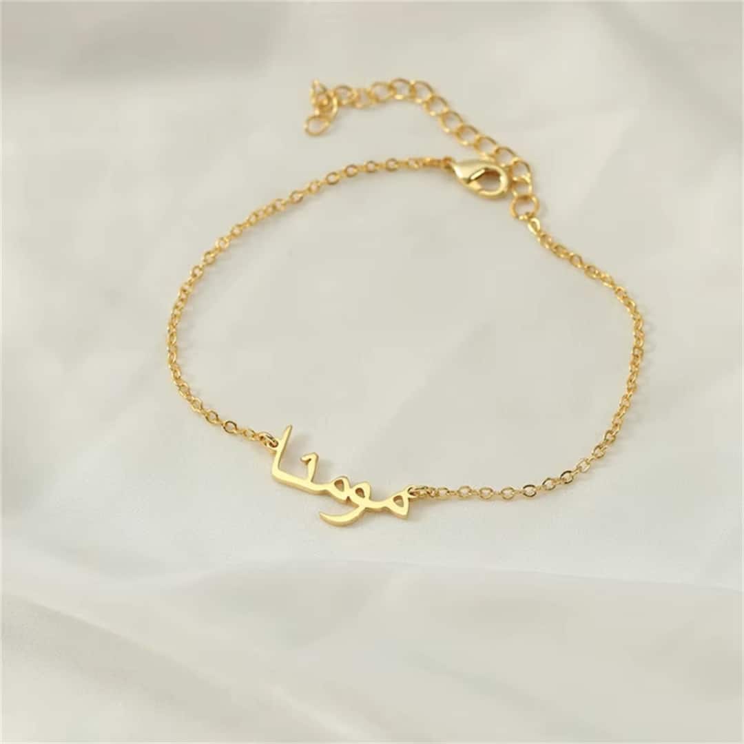 Bracelet Personnalisé Prénom en Arabe 3