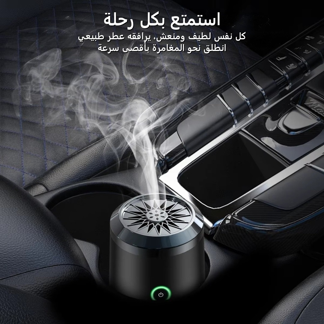 مبخرة بخور كهربائية