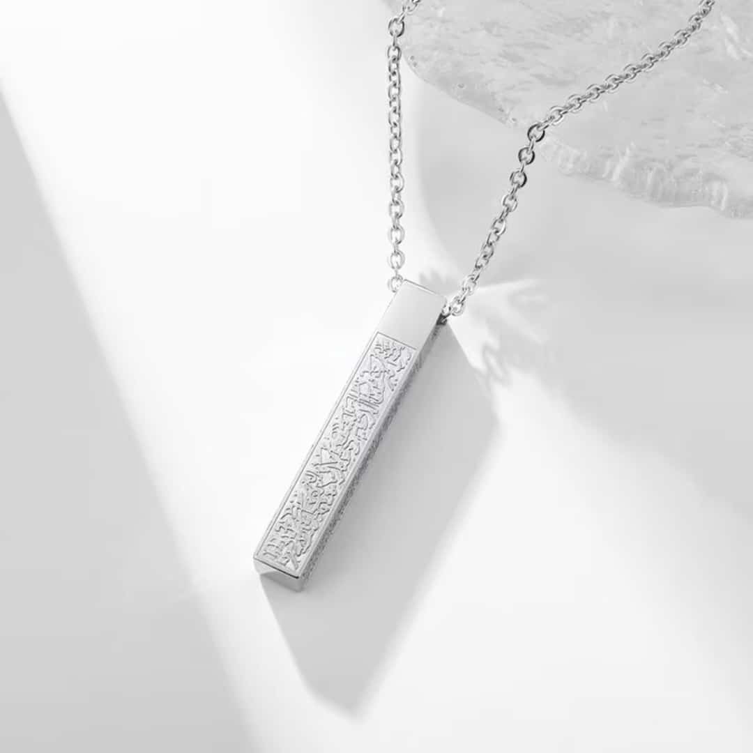 Collier Allah en Acier Inoxydable 7