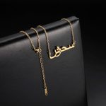 Personalised necklace with name in Arabic - Gold-coloured