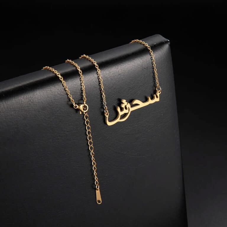 Collier personnalisé prénom en arabe 2 (1)