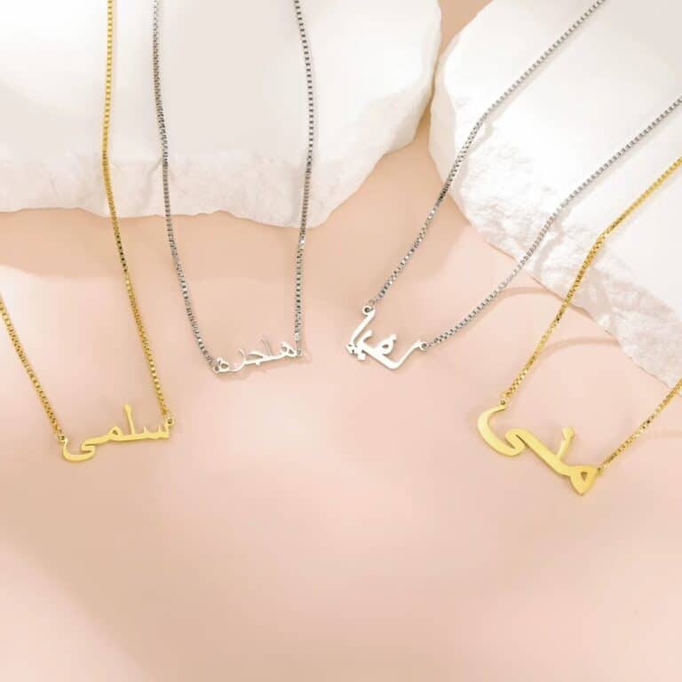 Collier personnalisé prénom en arabe 2 (1)