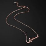 Personalised necklace with name in Arabic - Rose gold