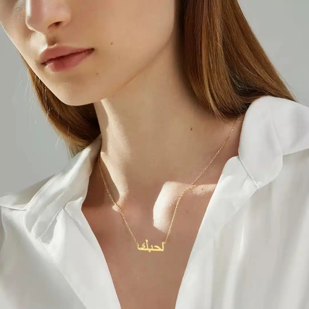 Personalisierte Halskette mit Namen auf Arabisch