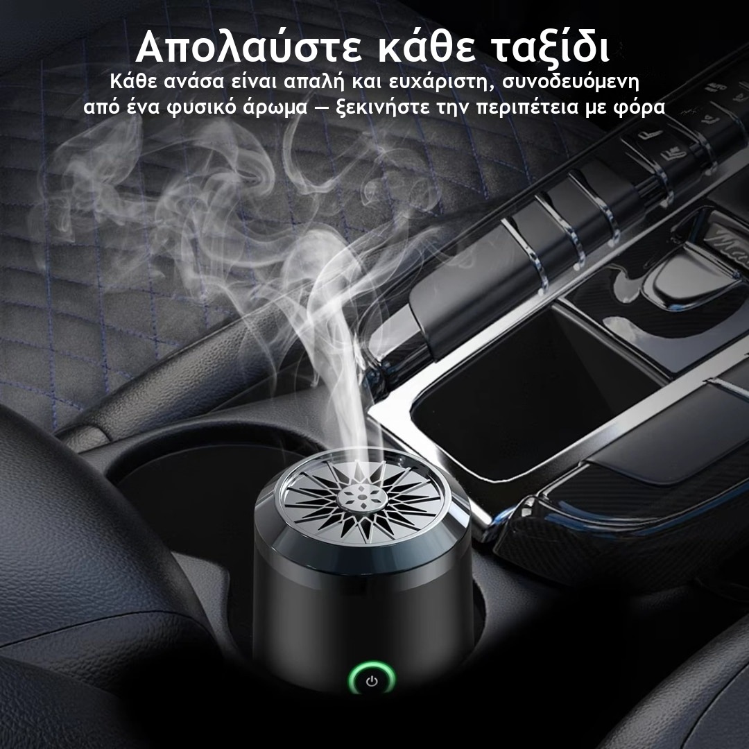 Ηλεκτρικό θυμιατήρι για μπαχούρ