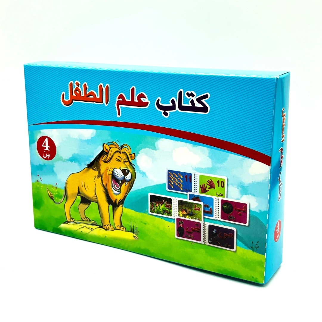 Livre Éducatif Arabe pour Enfants – Apprentissage des Fruits, Animaux 5